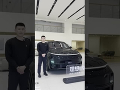 Li Veículo elétrico